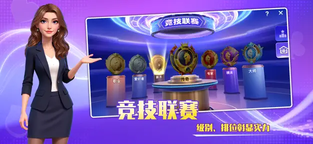 经典德扑游戏牌桌界面